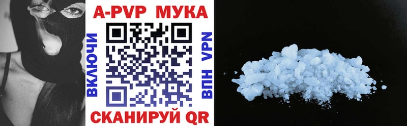 Alpha PVP Соль  Купить где  Грозный 