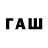 Метамфетамин винт World :benimcimenim