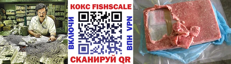 КОКАИН 97%  Купить где  Грозный 