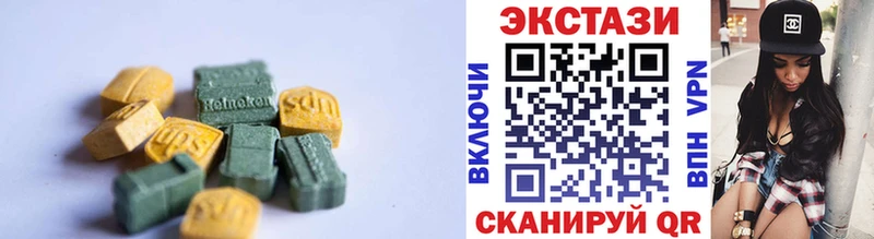 Купить закладки  Грозный  Экстази louis Vuitton 