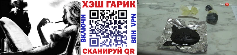 Купить закладки  Грозный  Гашиш 40% ТГК 