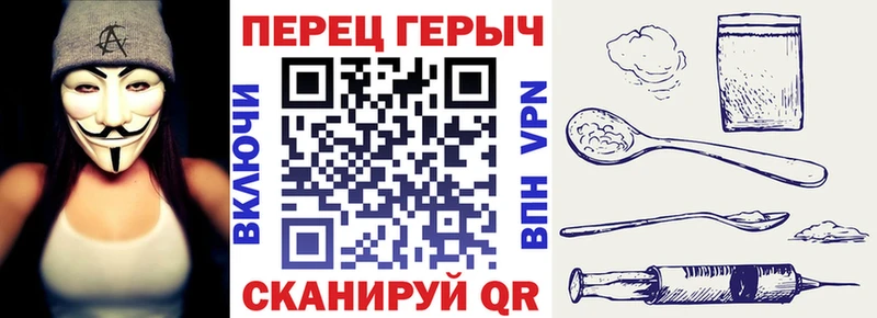 ГЕРОИН герыч  Купить закладки  Грозный 