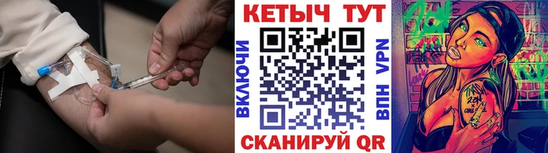 Купить закладки  Грозный  КЕТАМИН ketamine 