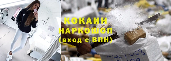 гашишное масло Кинешма