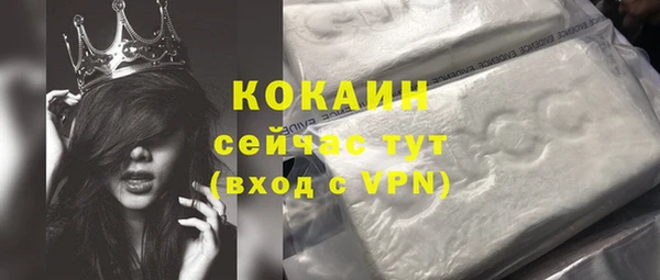 таблы Киренск