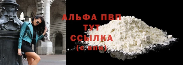 гашишное масло Кинешма