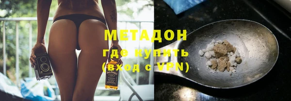 гашишное масло Кинешма