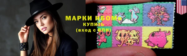 гашишное масло Кинешма