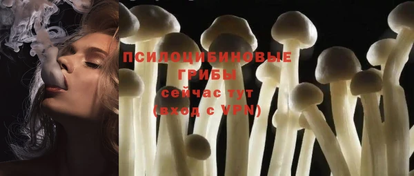 гашишное масло Кинешма