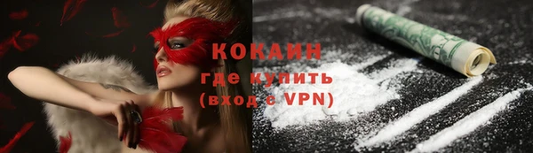 гашишное масло Кинешма