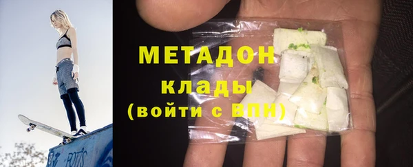 гашишное масло Кинешма