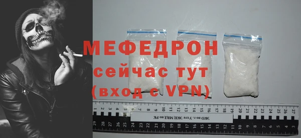 таблы Киренск