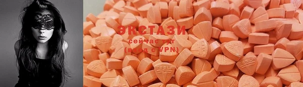 гашишное масло Кинешма
