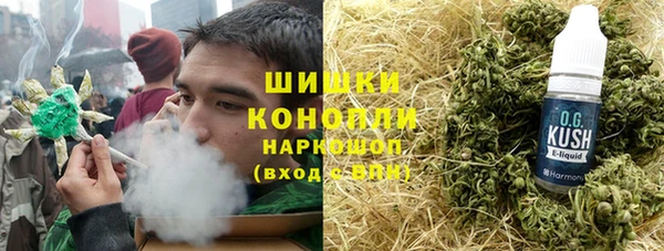 гашишное масло Кинешма