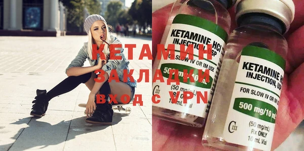 гашишное масло Кинешма