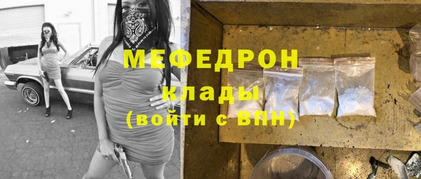 таблы Киренск