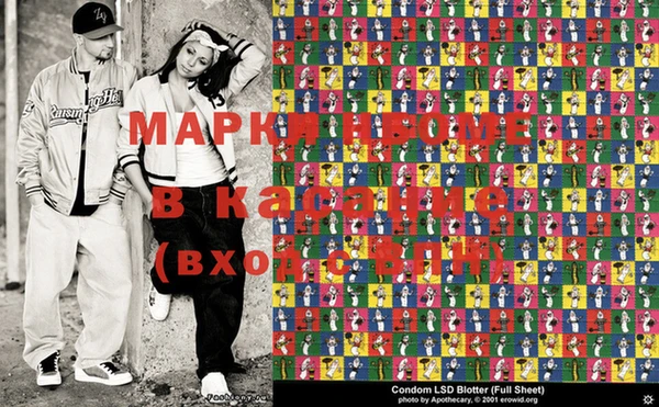 гашишное масло Кинешма