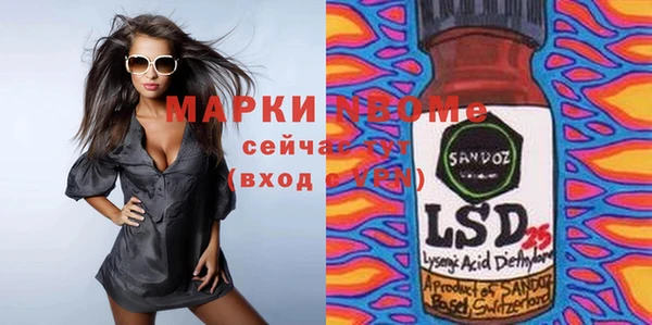 гашишное масло Кинешма