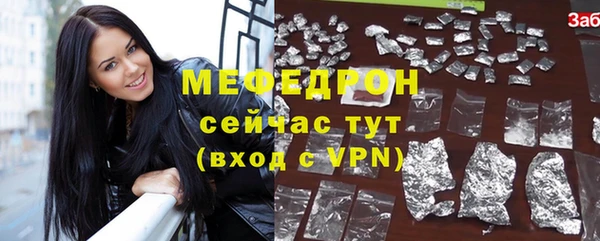 таблы Киренск