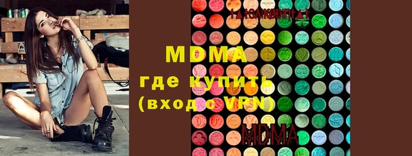 гашишное масло Кинешма