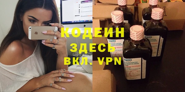 гашишное масло Кинешма