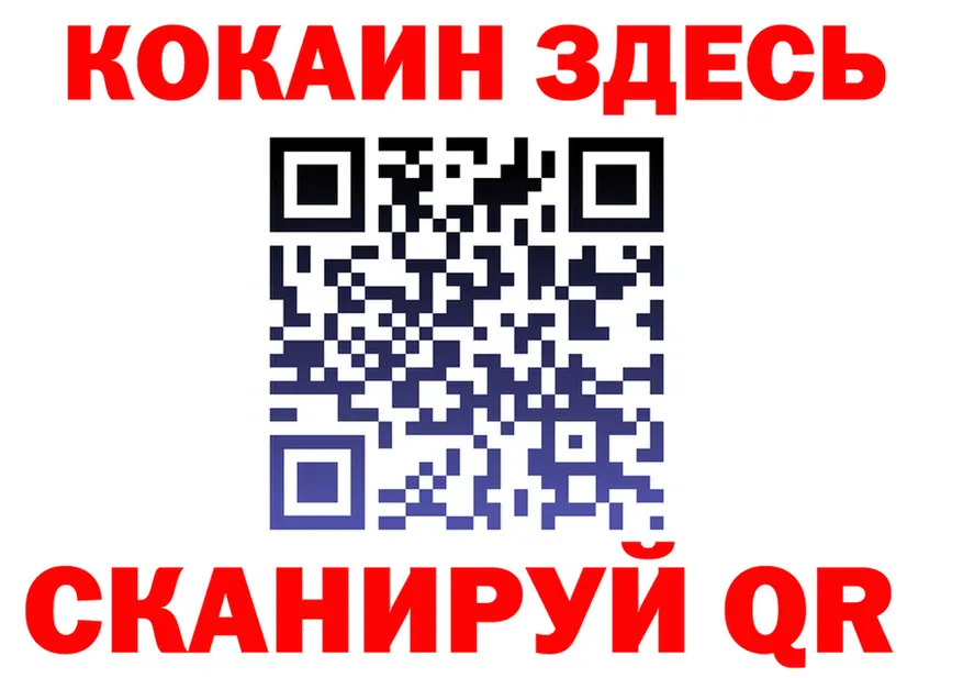 A PVP VHQ tor площадка блэк спрут Грозный
