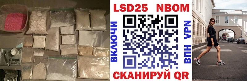 Купить где  Грозный  ЛСД экстази кислота 