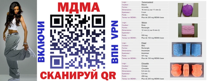 Купить закладки  Грозный  МДМА crystal 