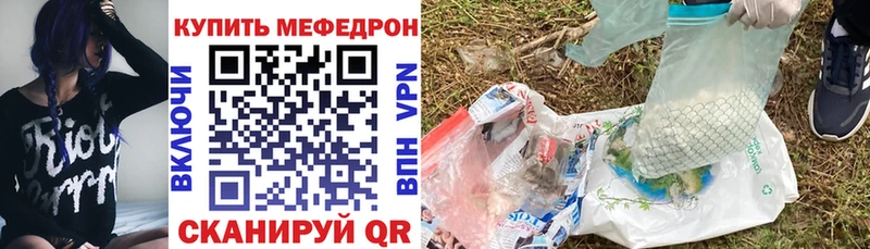 Купить где  Грозный  МЯУ-МЯУ мука 