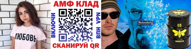 Купить где  Грозный  Метамфетамин кристалл 