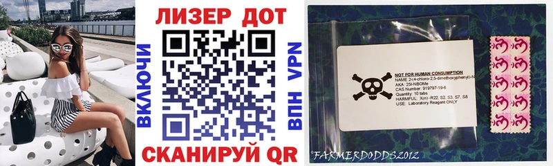 Марки NBOMe 1,8мг  Купить где  Грозный 