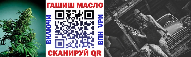 ТГК THC oil  Купить  Грозный 